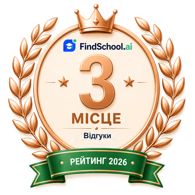 3 место — Отзывы