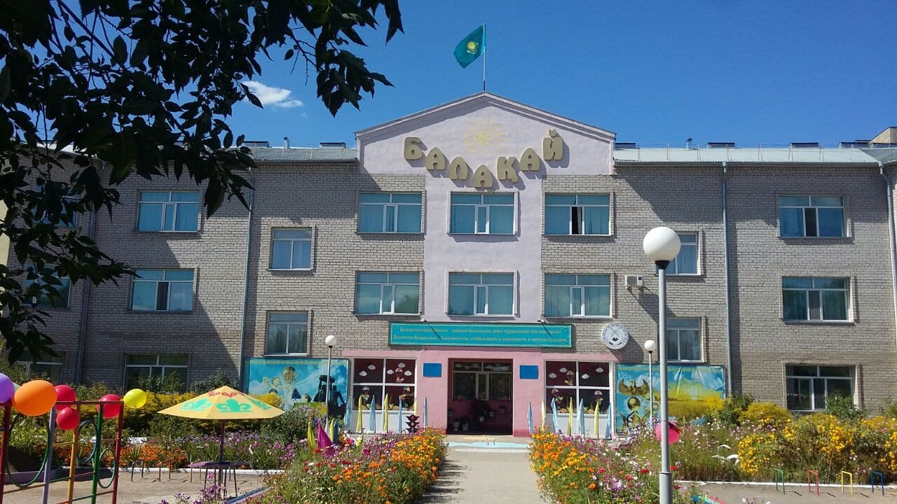 Комплекс школа–детский сад «Школа будущего «Әділет» (Адилет)