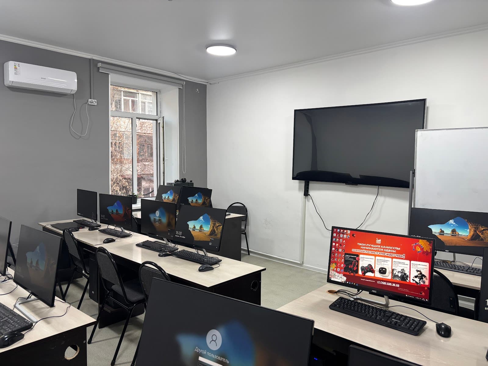 IT STEP SCHOOL Астана