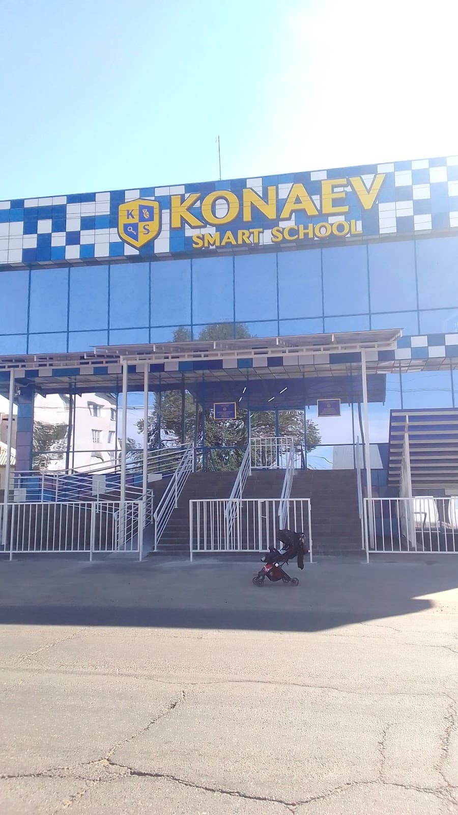Konaev Smart School