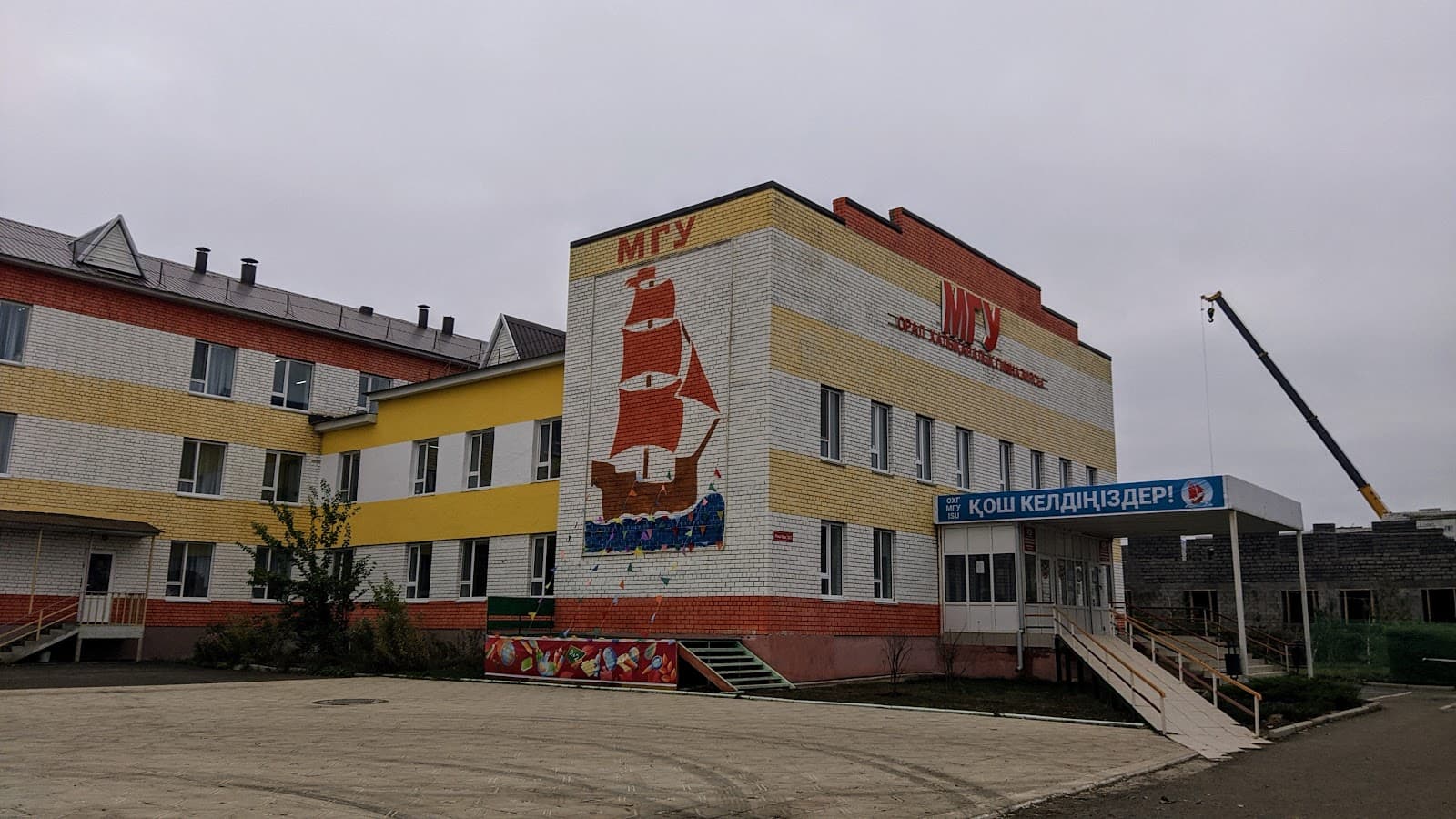 Международная гимназия Уральска им. Хисмета Капанова