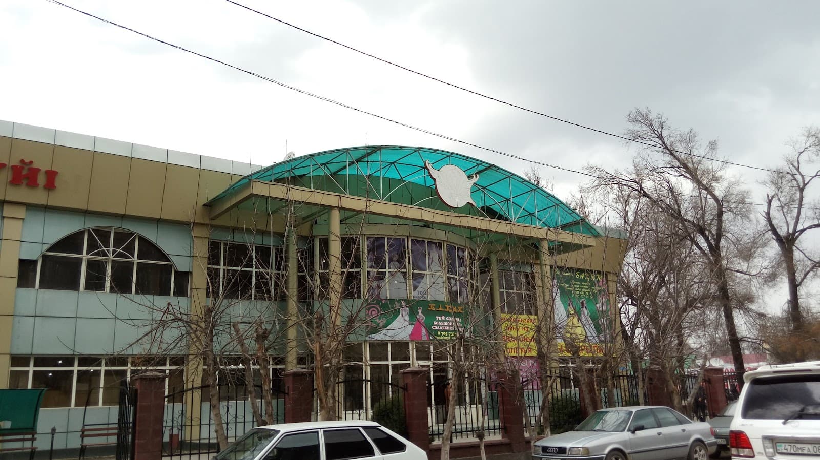 Samruk School