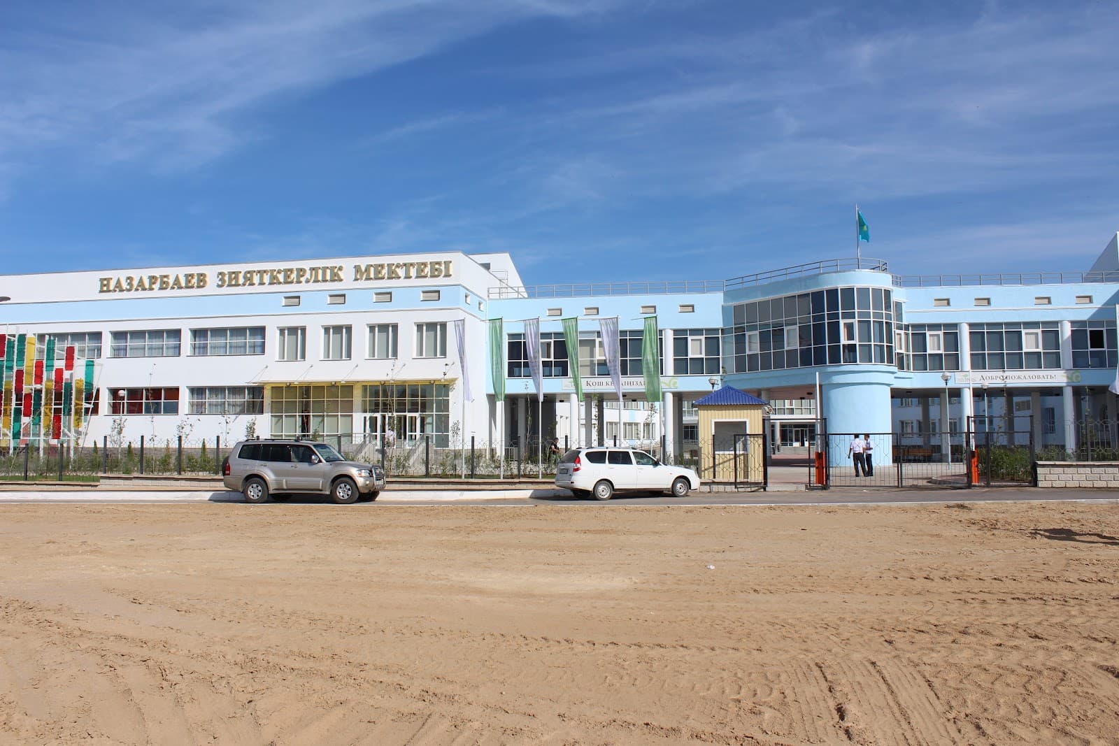 Ulzhan Intellectual School (Актау)