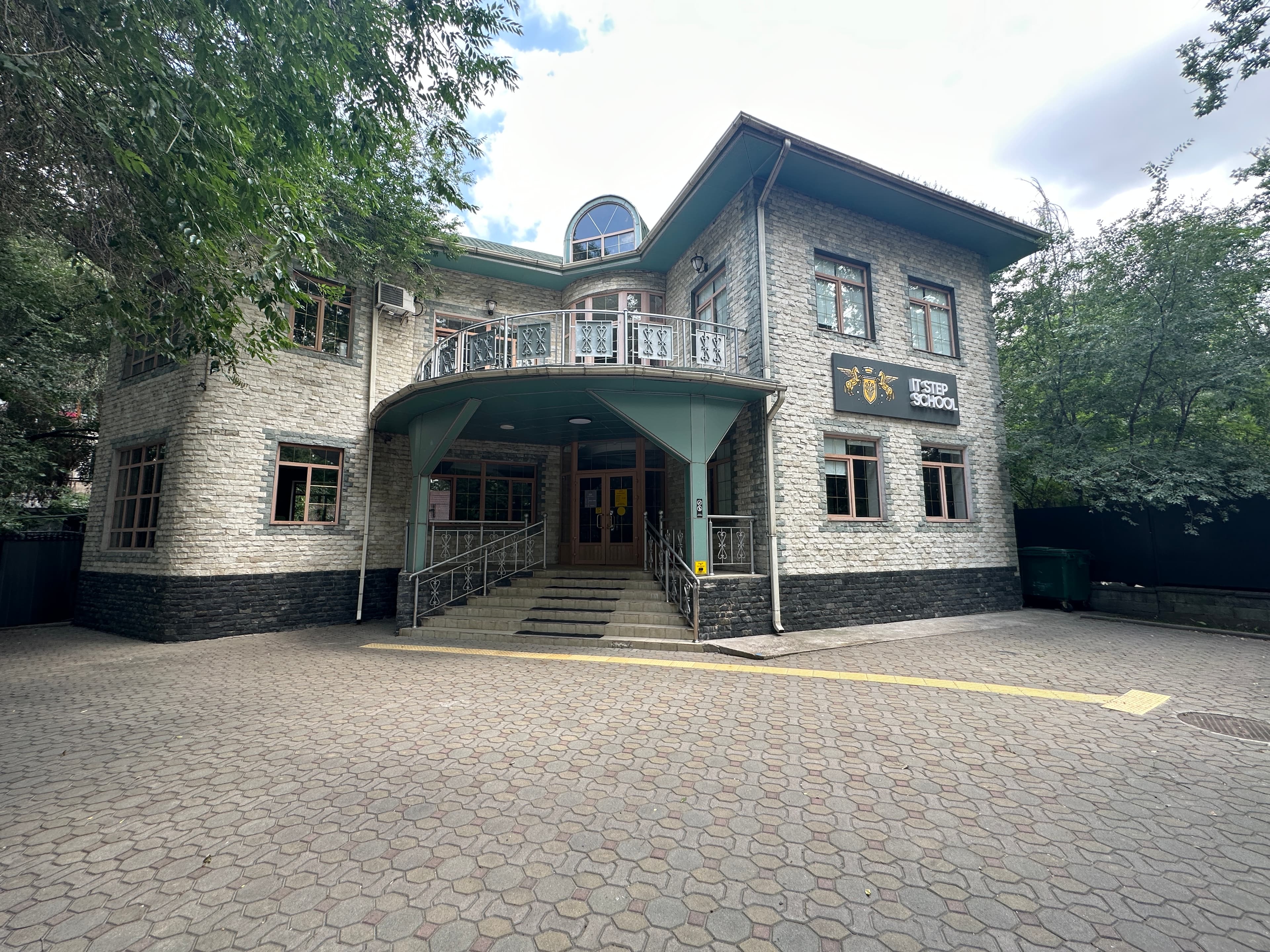 IT STEP SCHOOL Алматы